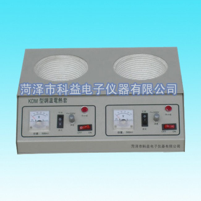 KDM型雙聯(lián)電子調(diào)溫電熱套